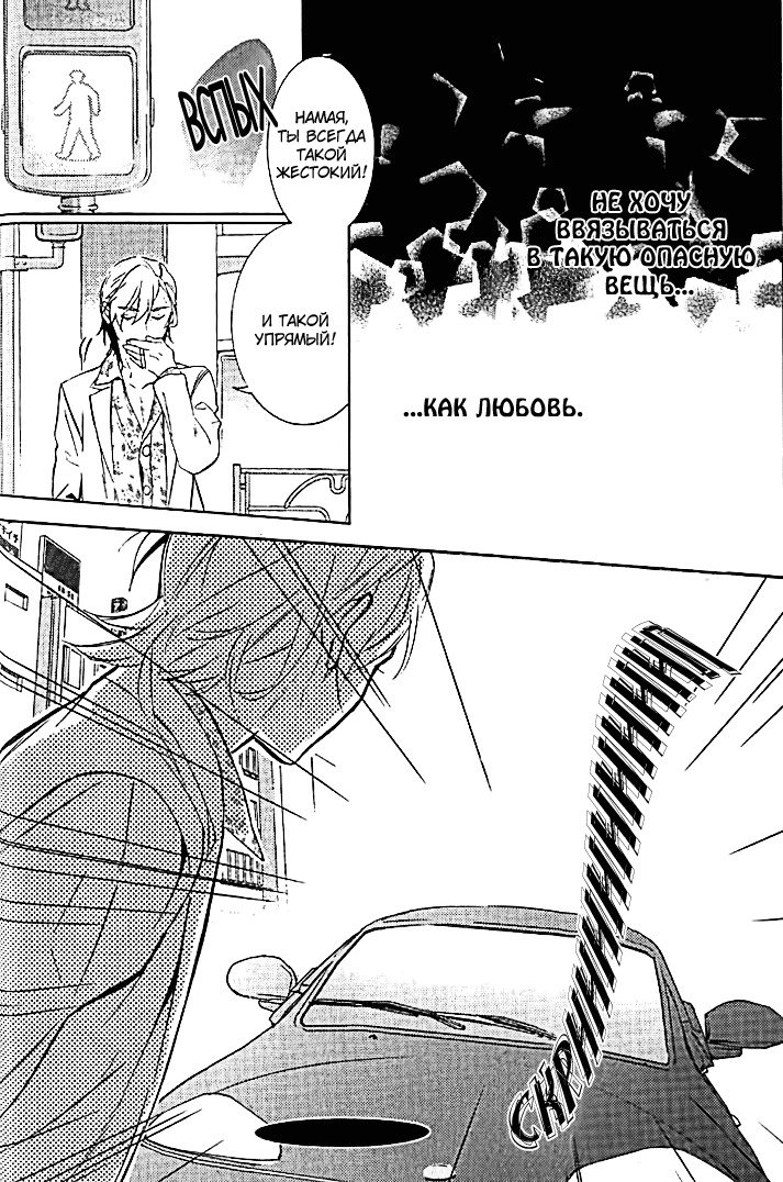 キスするのは3cmです