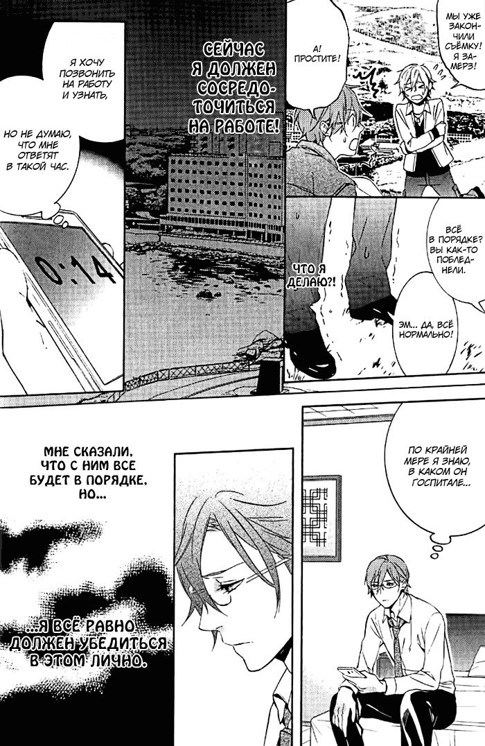 キスするのは3cmです