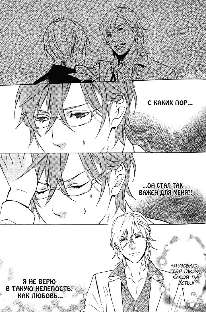 キスするのは3cmです