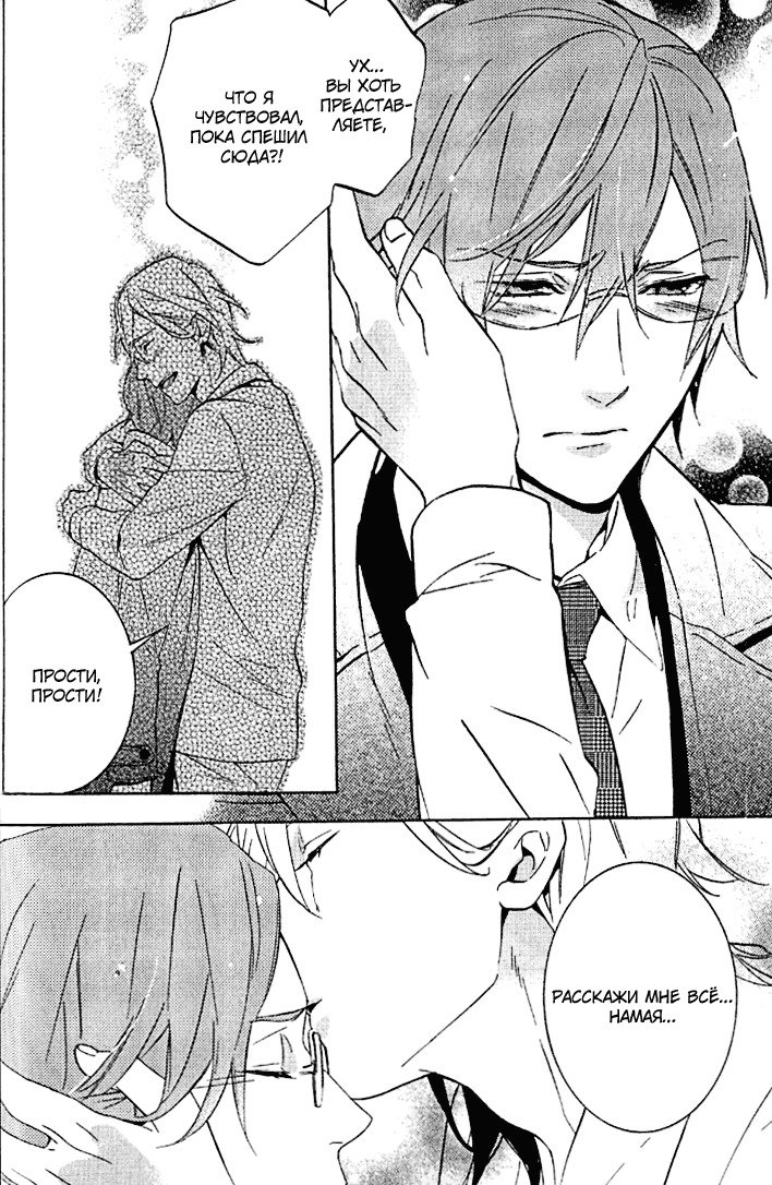 キスするのは3cmです