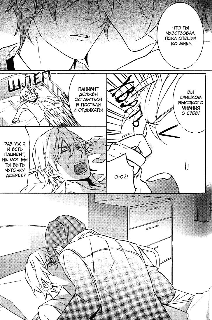 キスするのは3cmです