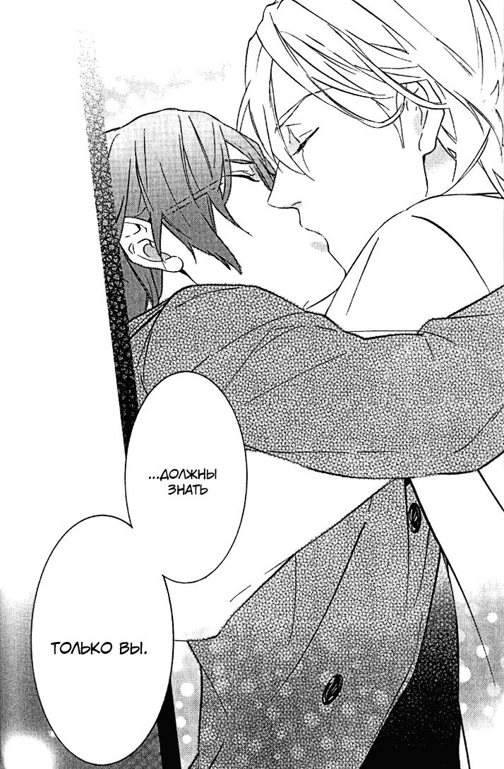 キスするのは3cmです