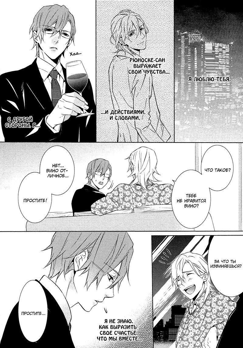 キスするのは3cmです