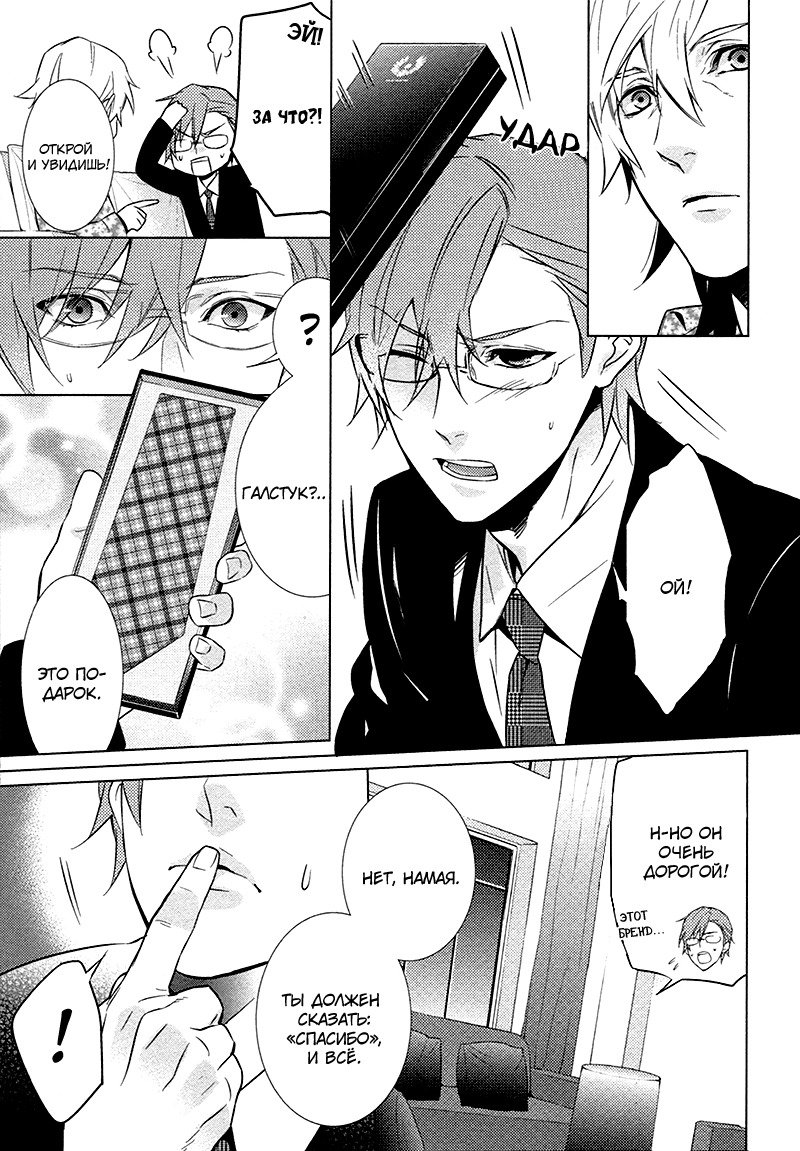 キスするのは3cmです