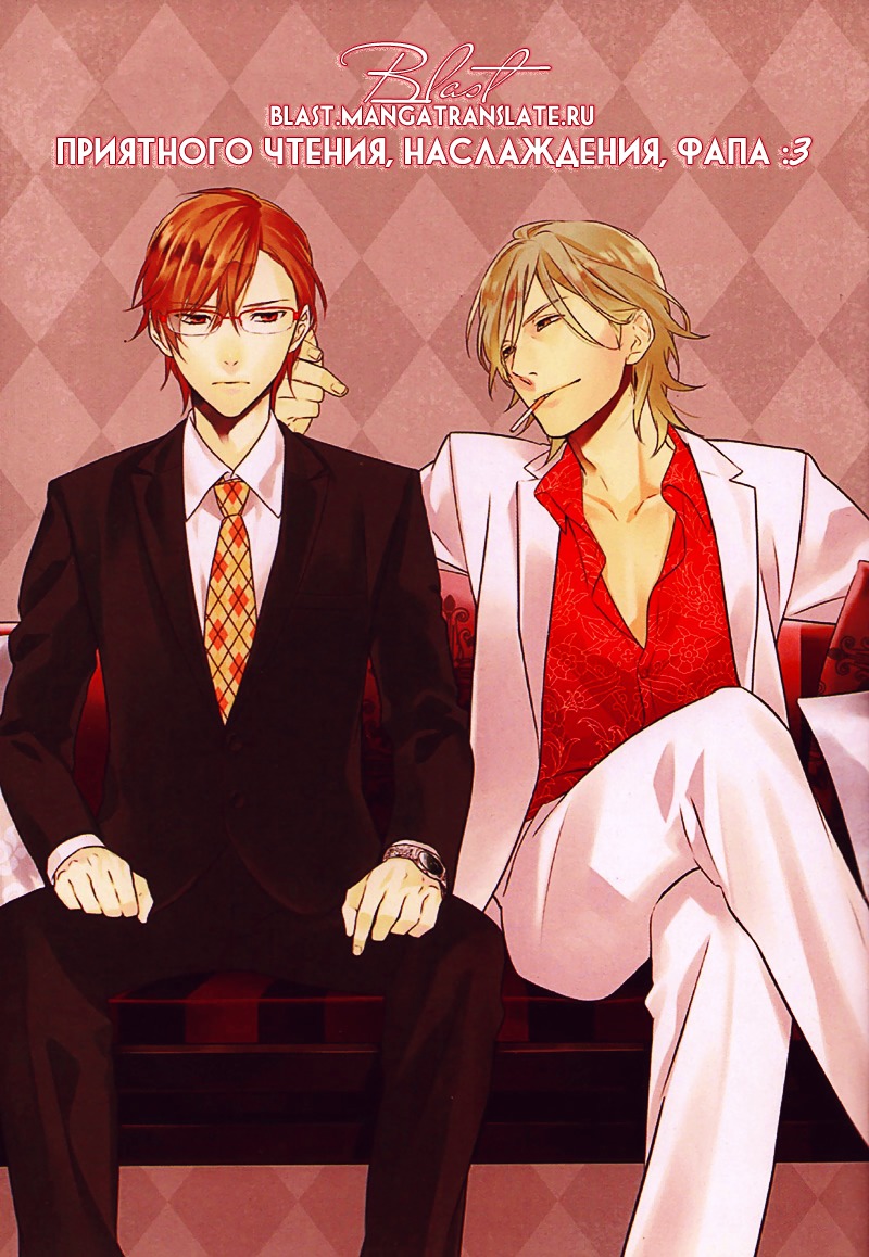 キスするのは3cmです