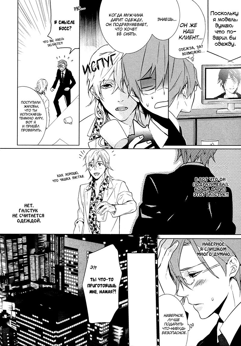 キスするのは3cmです