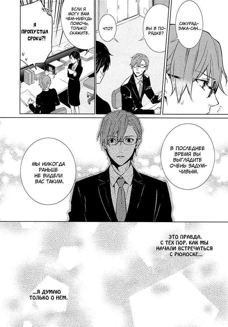 キスするのは3cmです