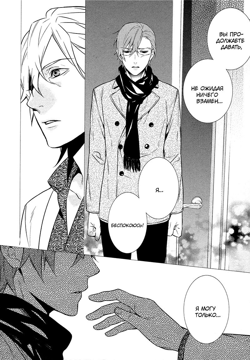 キスするのは3cmです