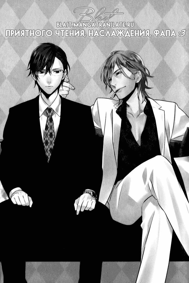 キスするのは3cmです