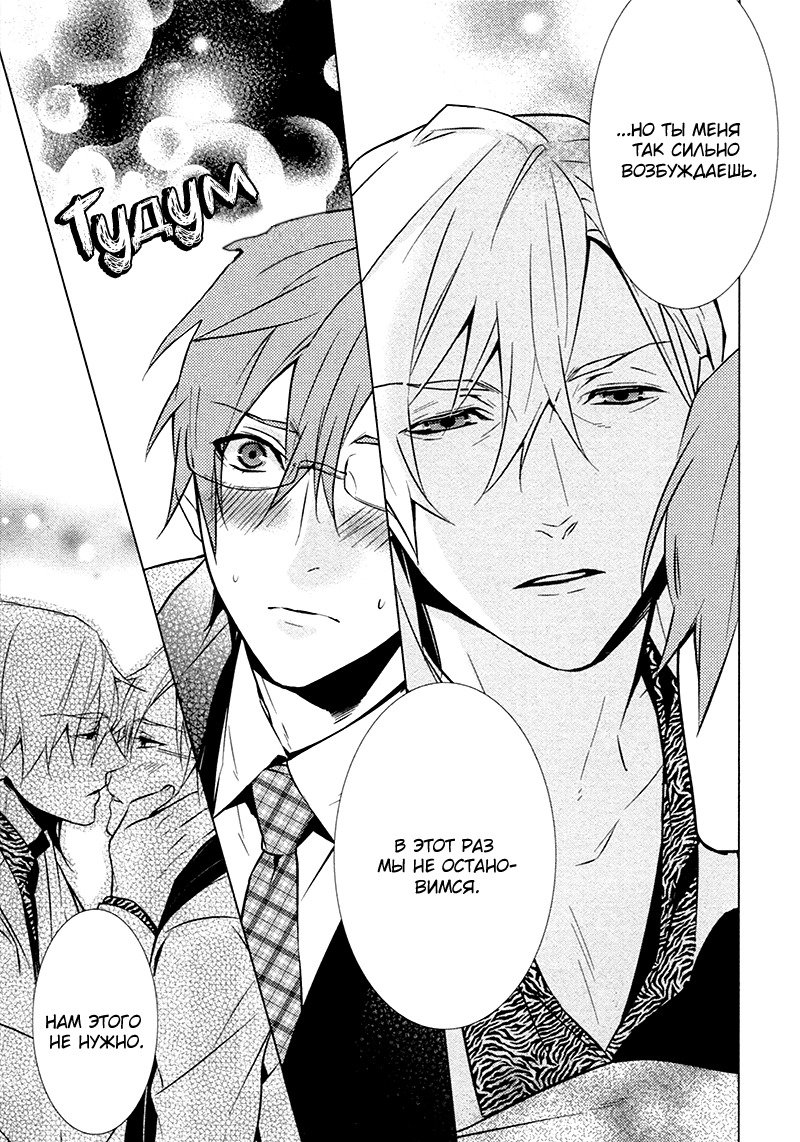 キスするのは3cmです