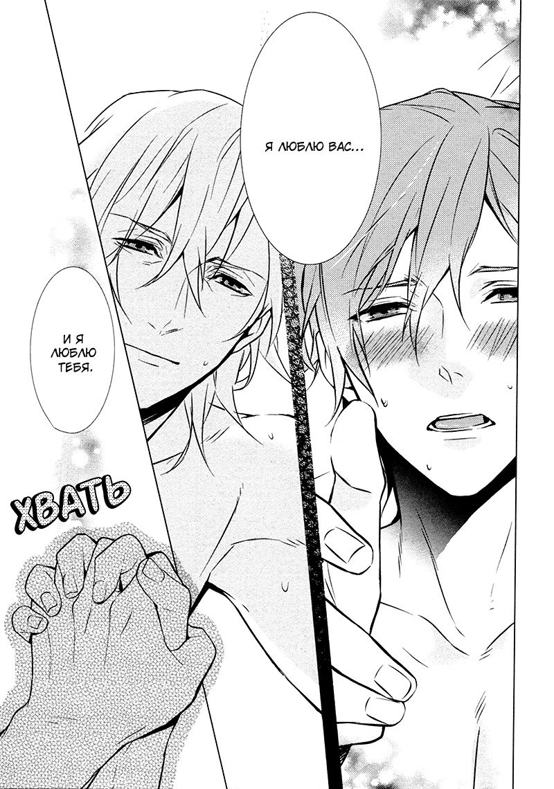 キスするのは3cmです