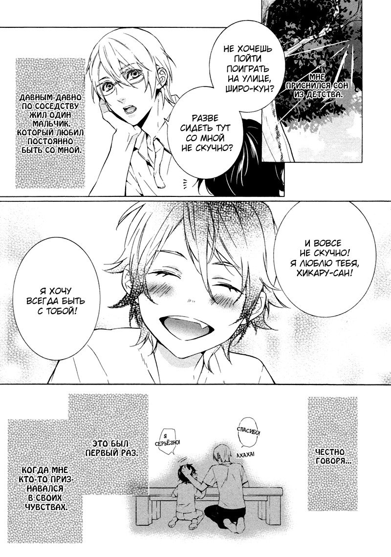 キスするのは3cmです