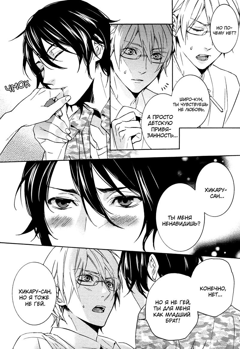 キスするのは3cmです