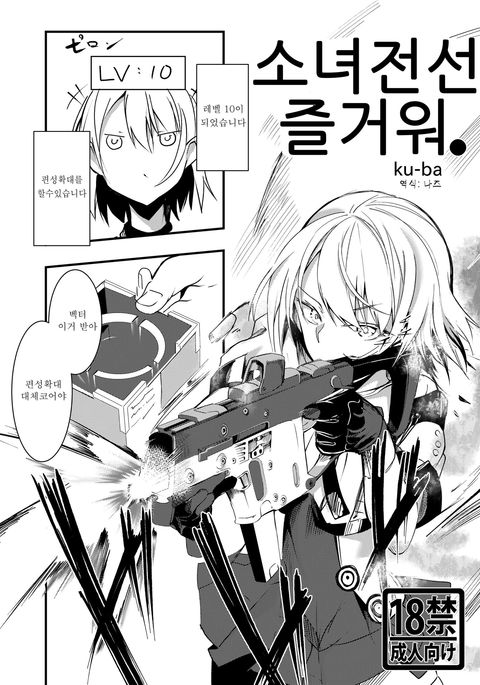 ドールフロタノシ ドールフロタノシ