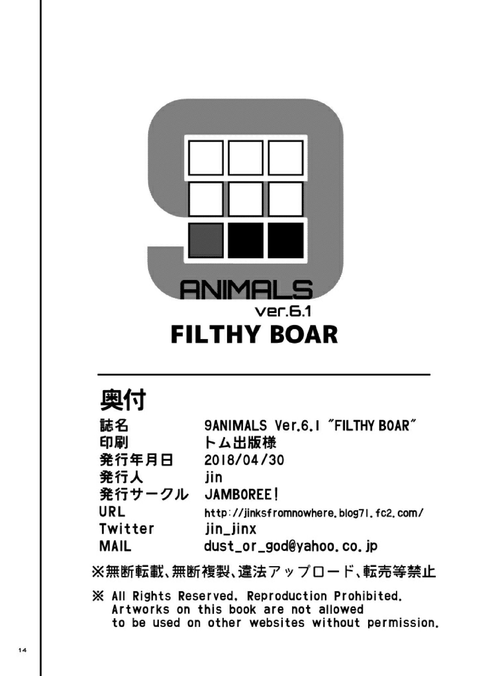 9ANIMALS ver.6.1 FILTHY BOAR