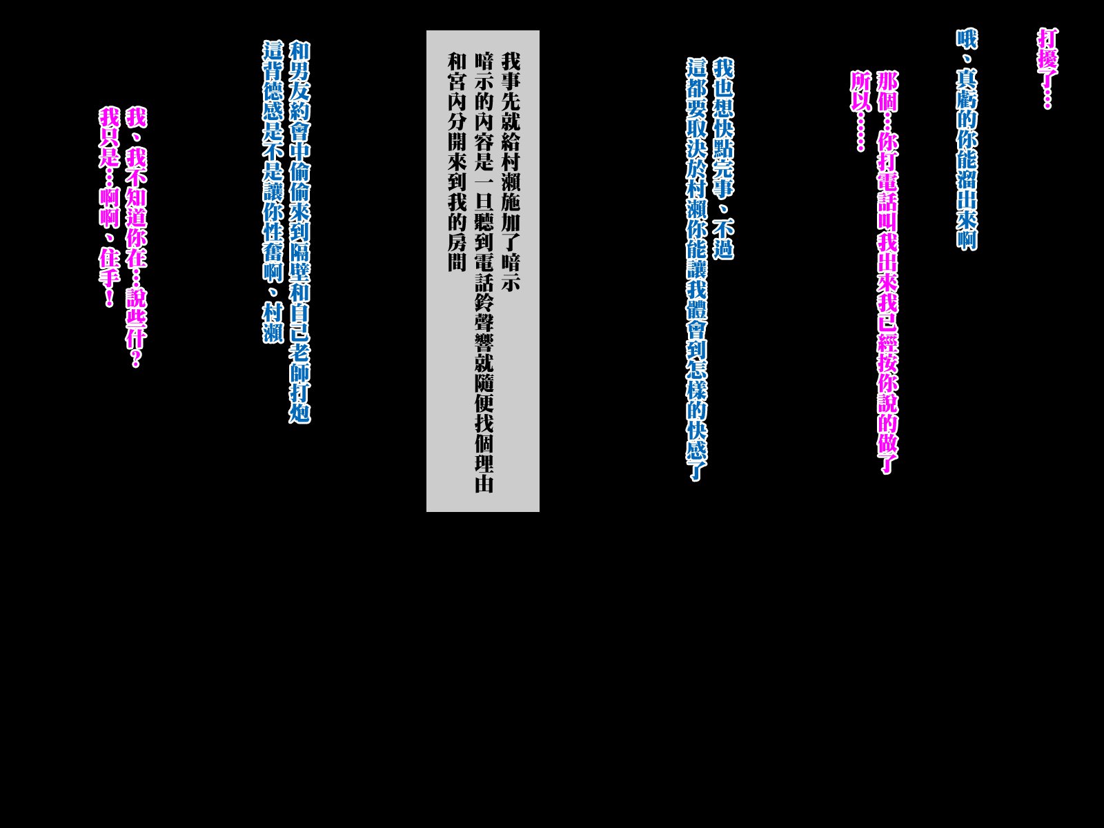 サイミンアプリ〜キニイッタおしえごをどすけべにしてはめくる〜