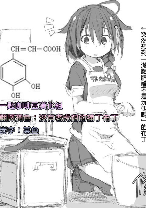 しぐれ。稲中バス亭でろしゅつするまき