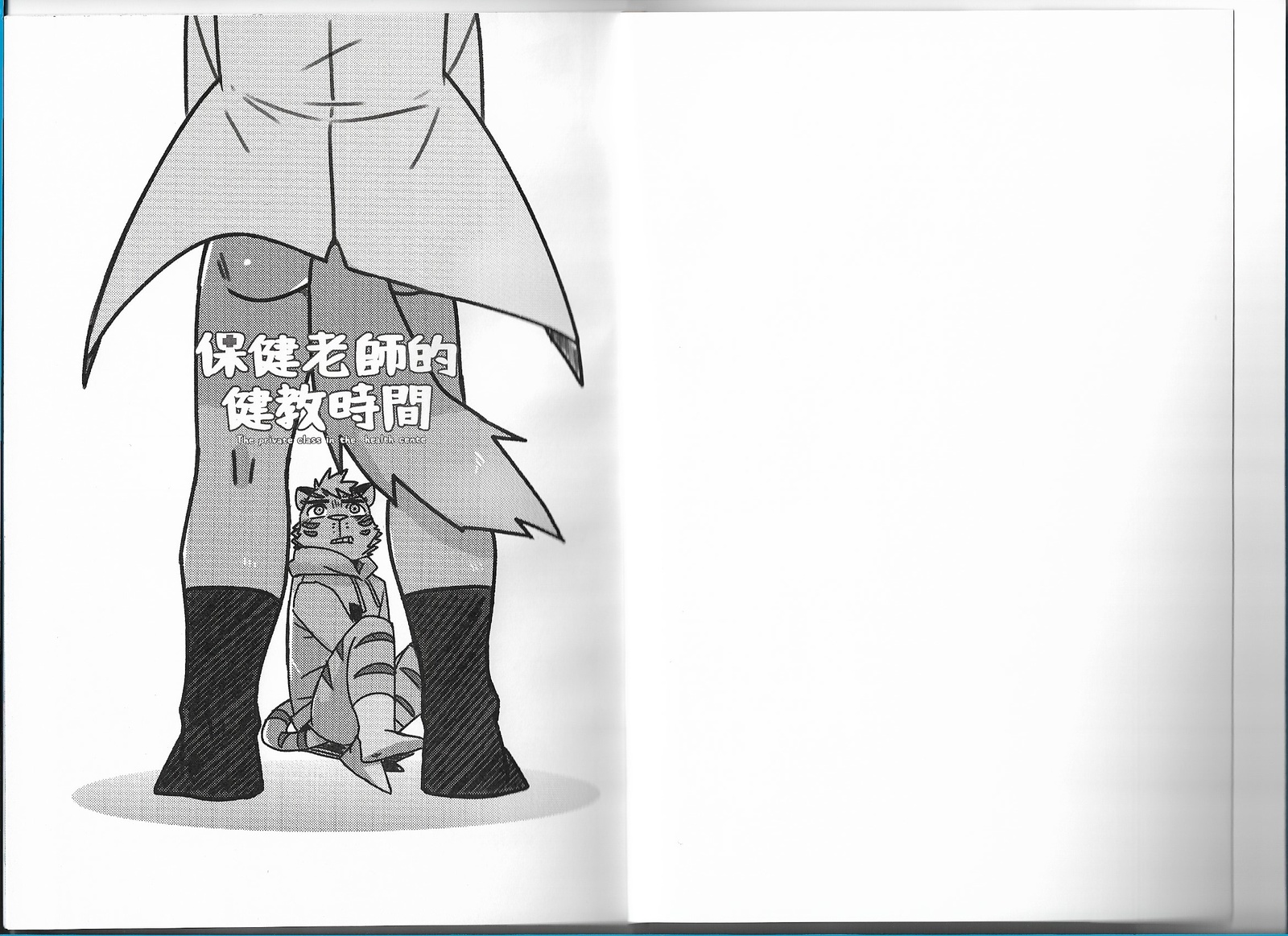 ヘルスセンターのプライベートクラス