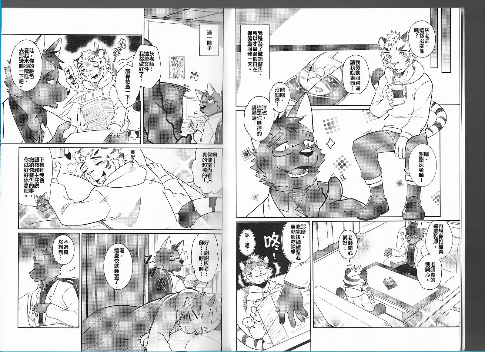 ヘルスセンターのプライベートクラス