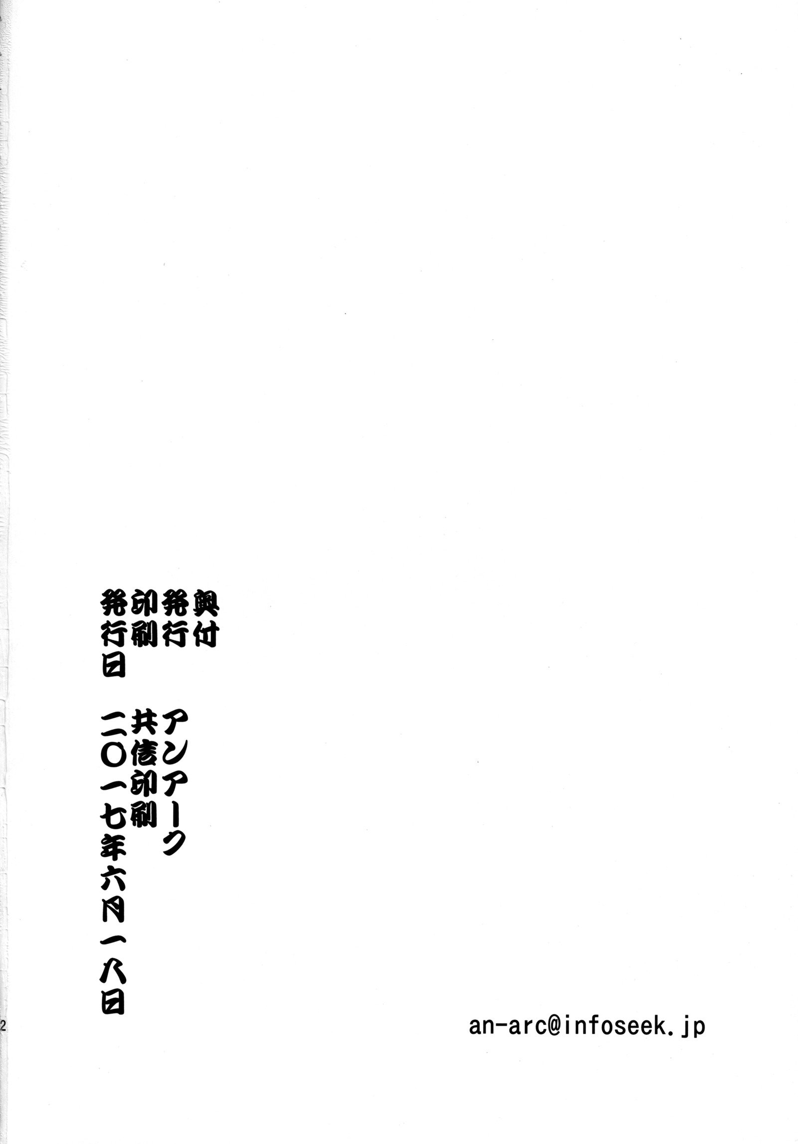 一りんさてもさくらはさくら