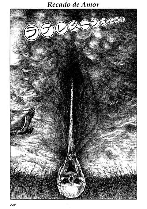 guchi mu Kanata |レカド・デ・アモール