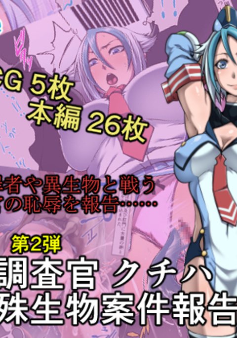 徳武そうさかん朽葉〜徳州清仏安研法国書〜 徳武そうさかん朽葉〜徳州清仏安研法国書〜