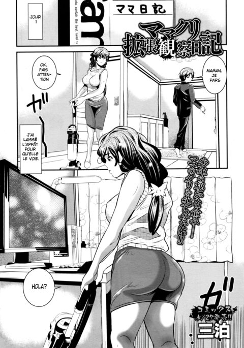 Mama Cli Kakuchou Kansatsu Nikki Mama Cli Kakuchou Kansatsu Nikki