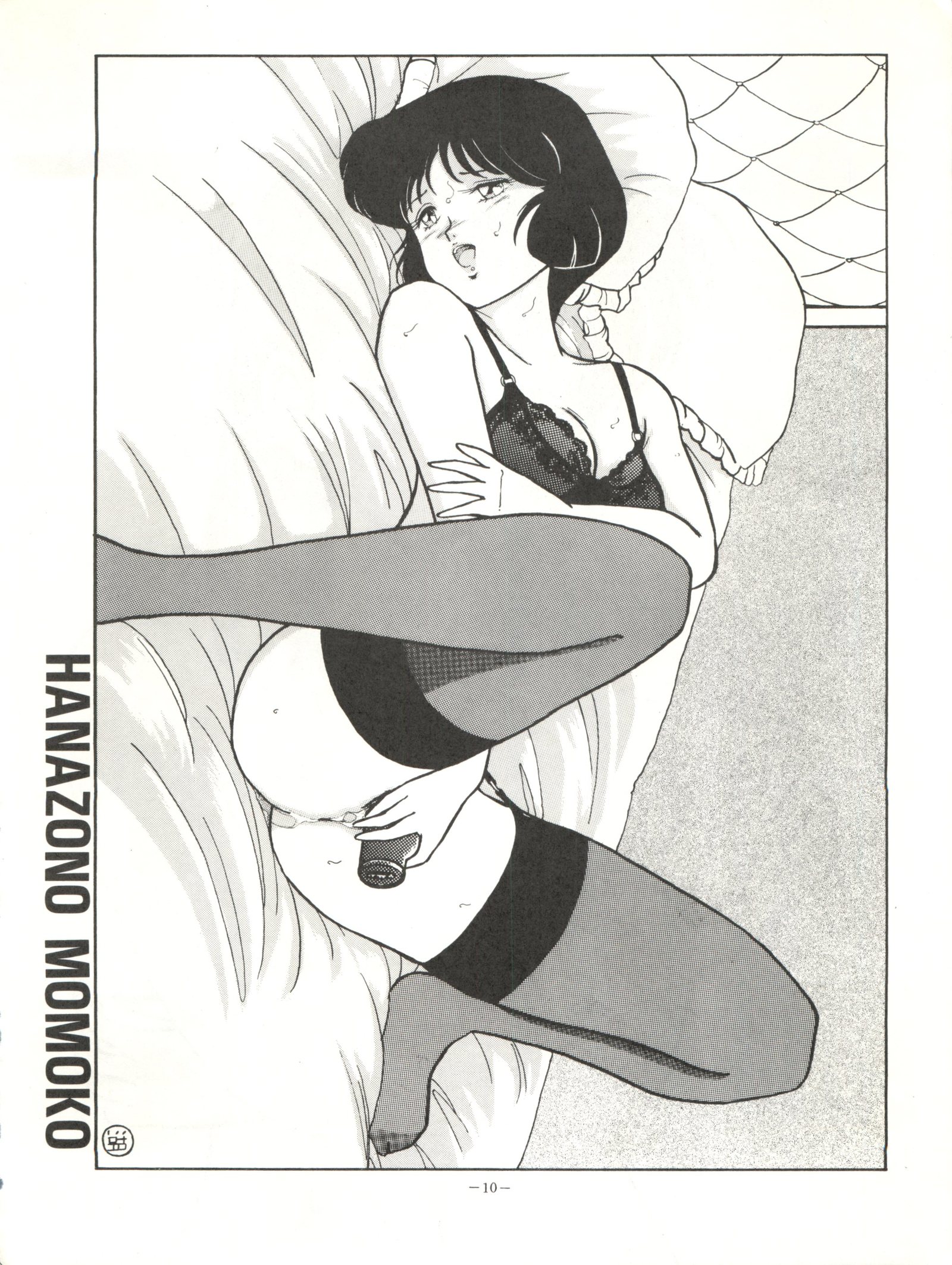 おかちめんたいこ