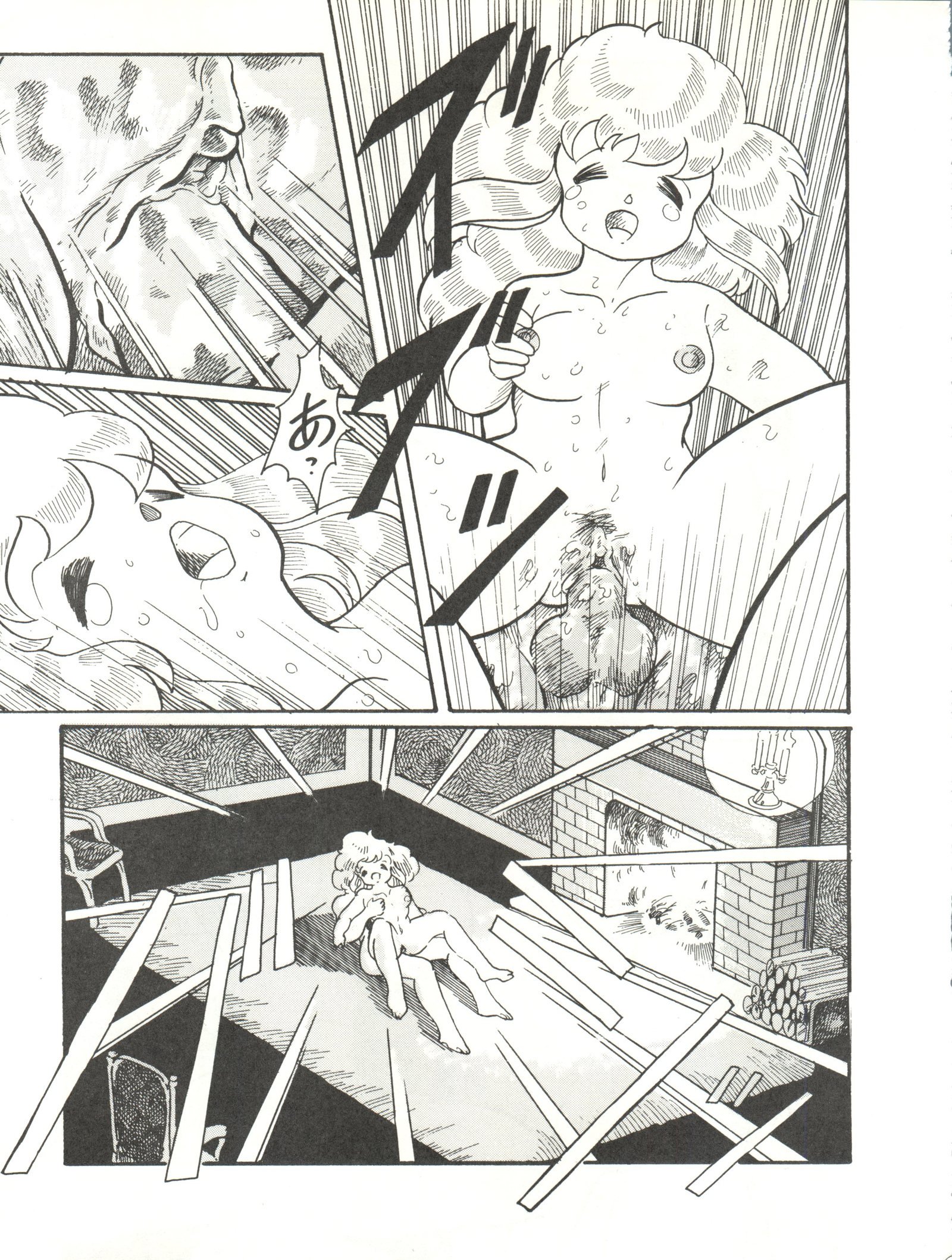 おかちめんたいこ