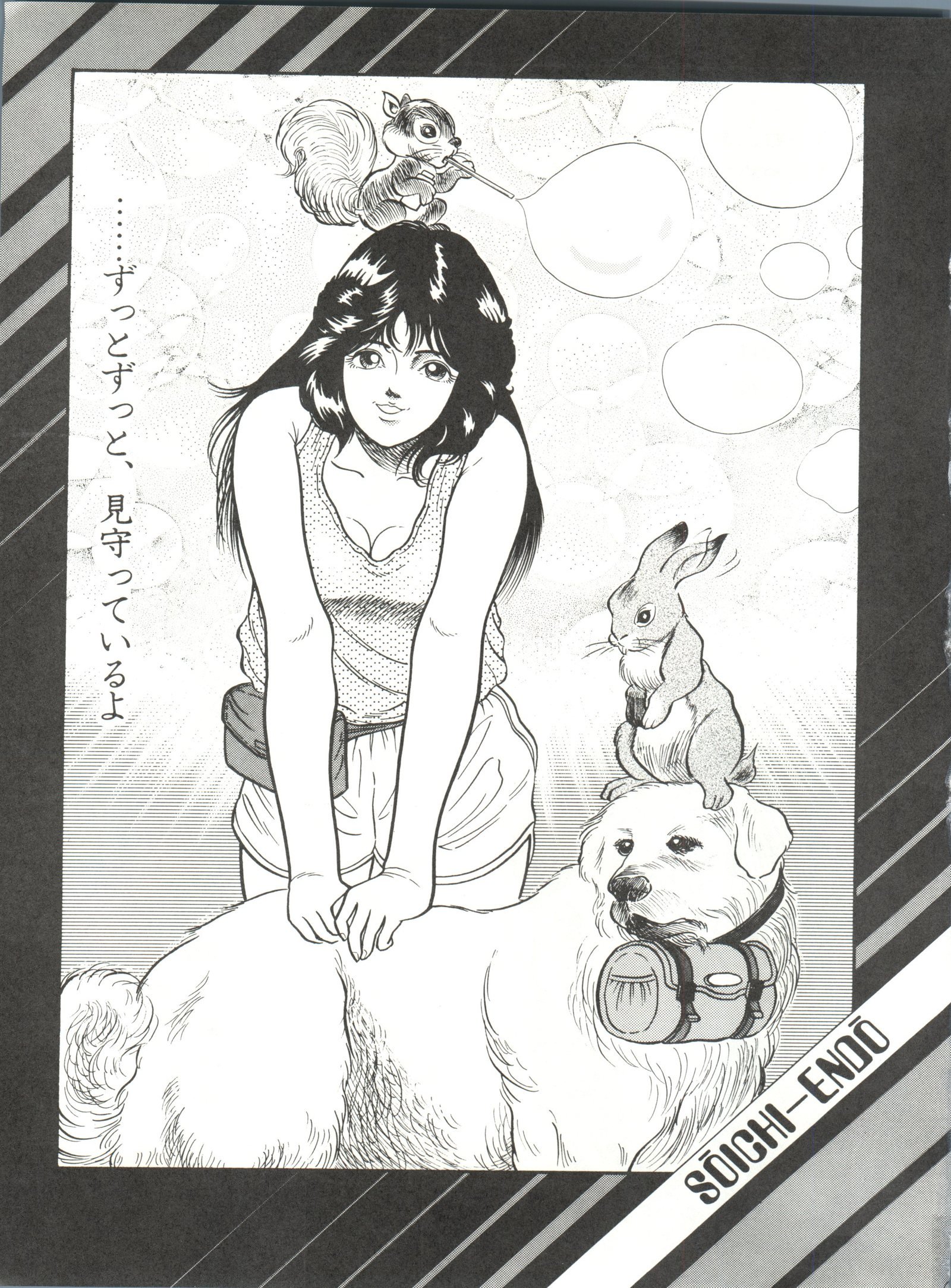 おかちめんたいこ