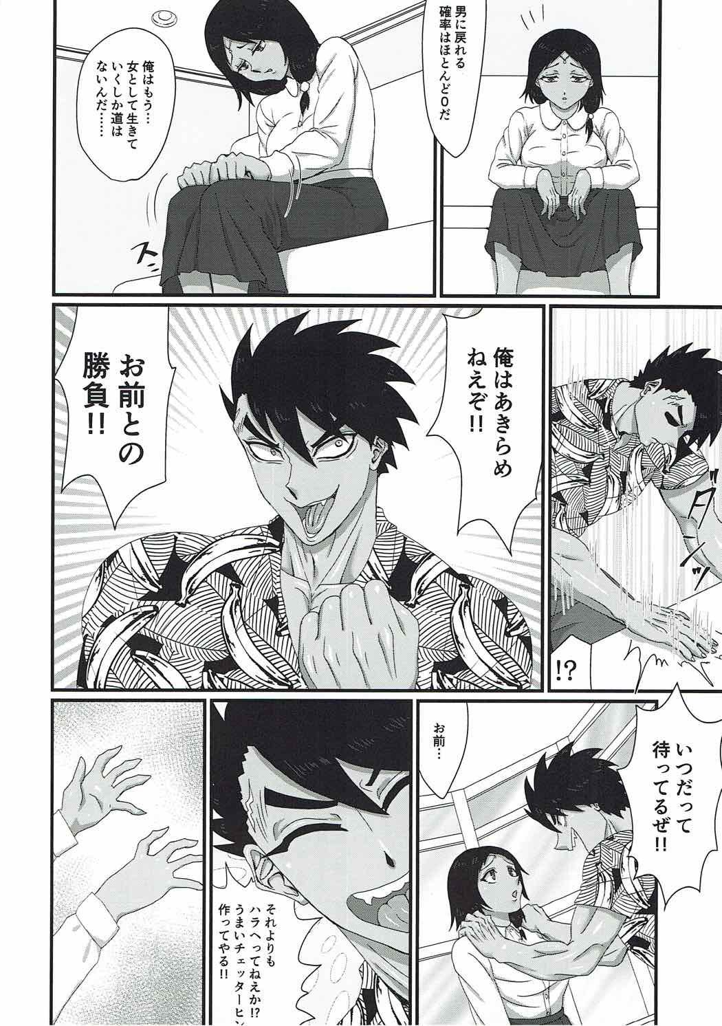 友はTS夕◯の闘神