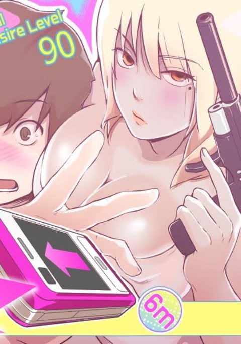 ラブナビゲーターCh.1-18