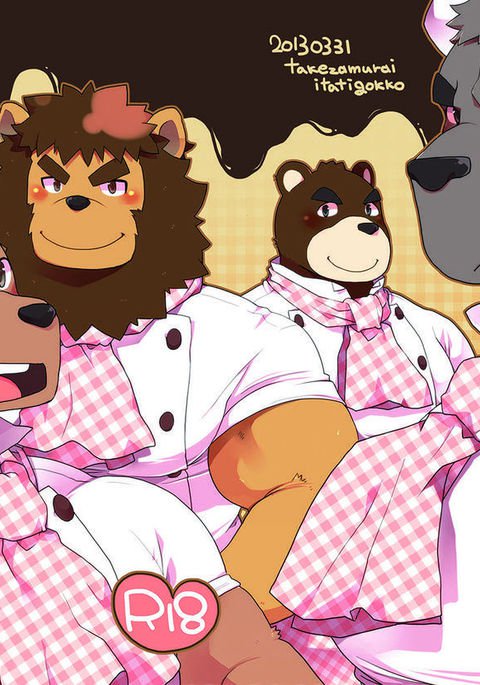 ケモカフェファーリー