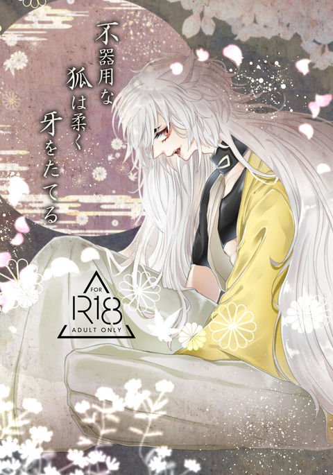 コギサニシンカンサムルペ コギサニシンカンサムルペ