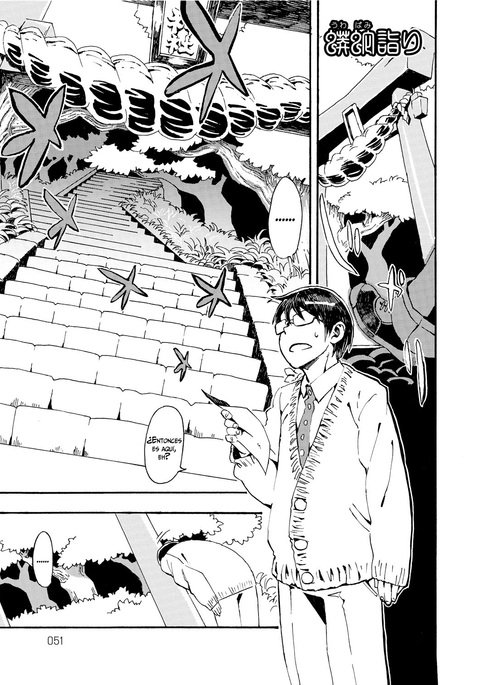 うわばみまいり| Visitando a una serpiente enorme うわばみまいり| Visitando a una serpiente enorme