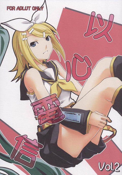 以心伝心Vol。 2 以心伝心Vol。 2