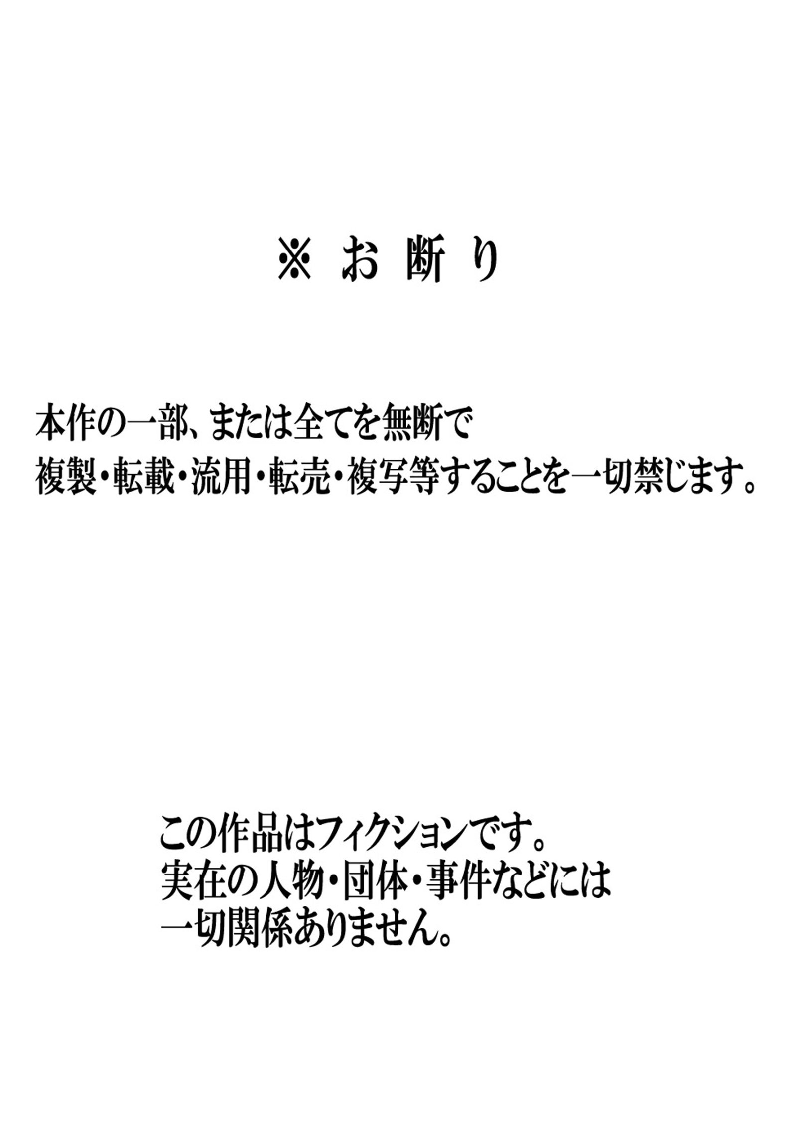 ねむたおかあさんをやりたいほうだい！ 〜がまんできないれんぞく中出し編〜