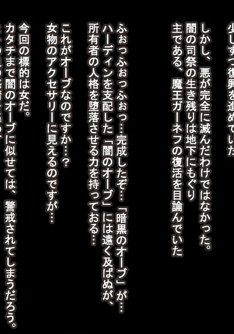 天満岸だてんろく 天満岸だてんろく