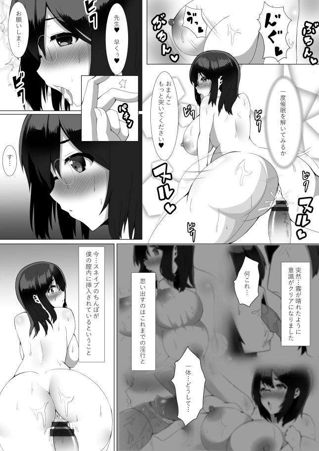 ハリエットポッタとサイミンセクス