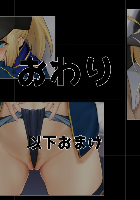 なぞのヒロイン なぞのヒロイン