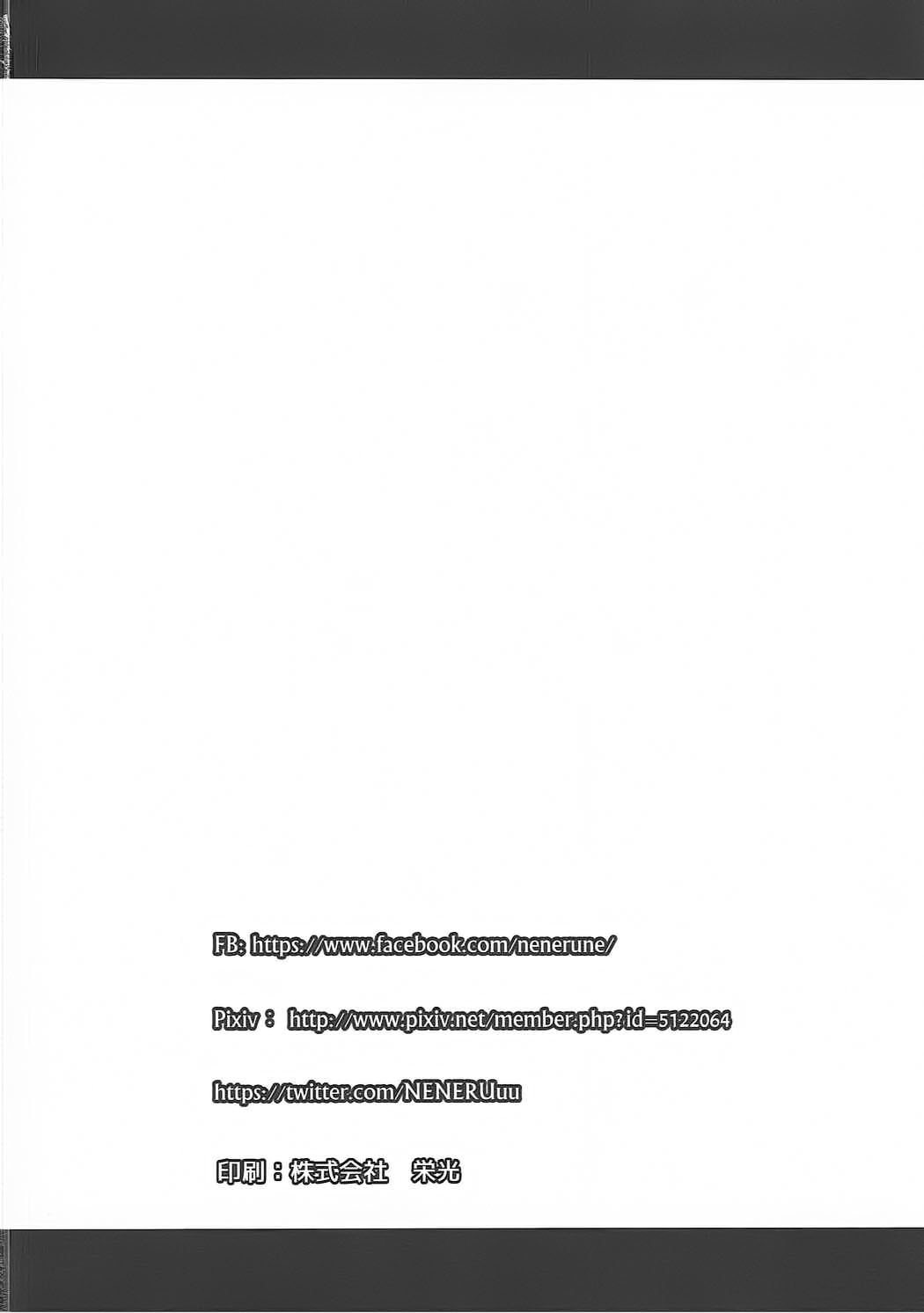 葛しれいかんなんてぜったいすきになりない!!