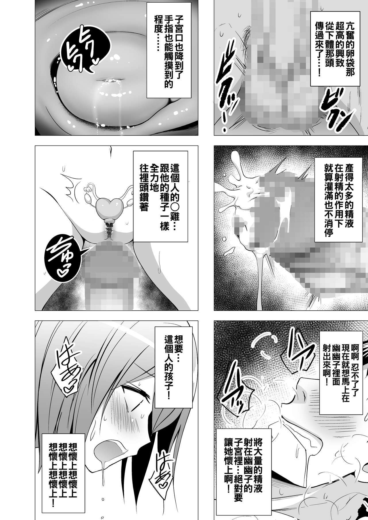 新妻ゆうこ様がひたすらつくしてあまやかしてくれるはなし