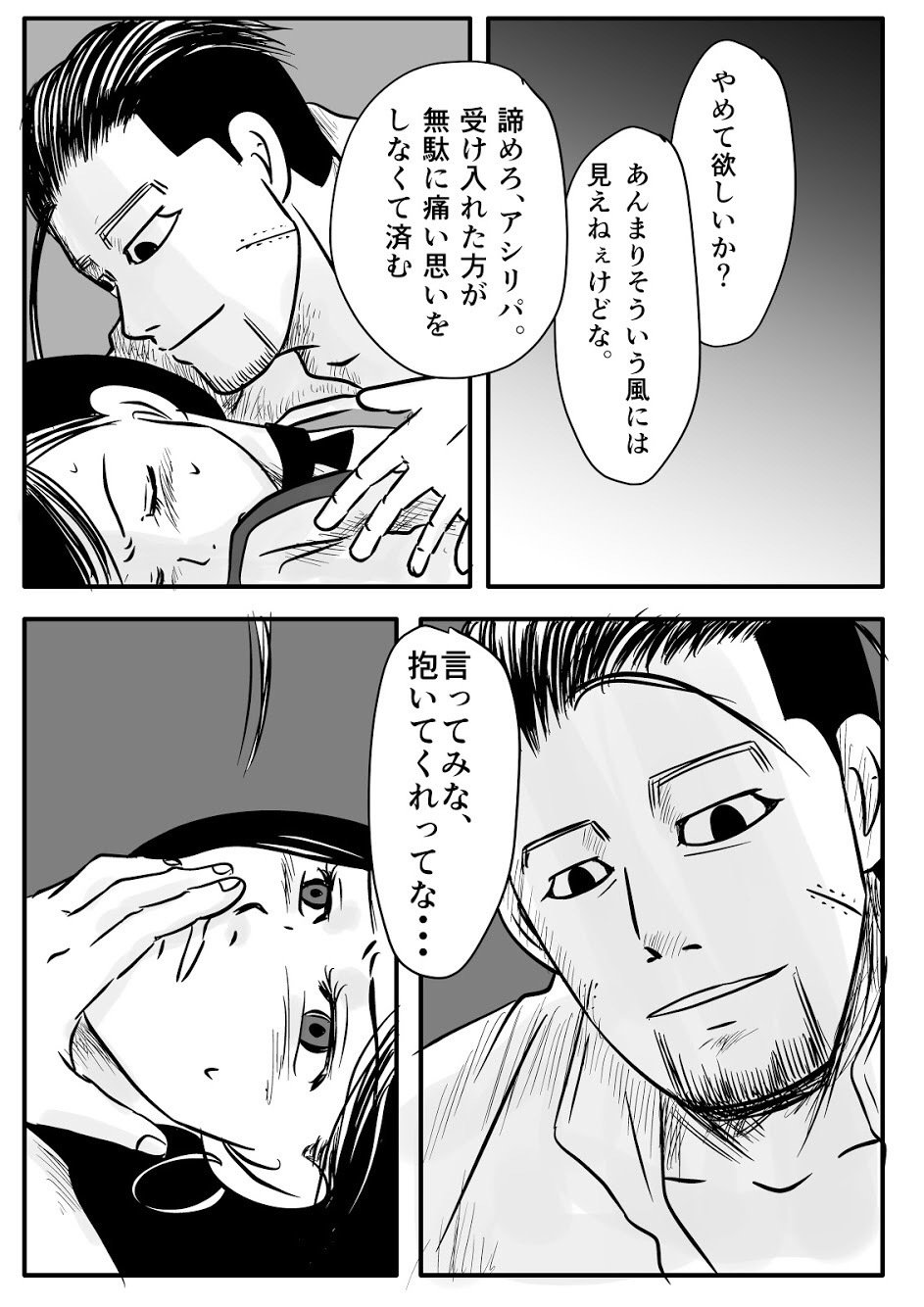 とこの箏