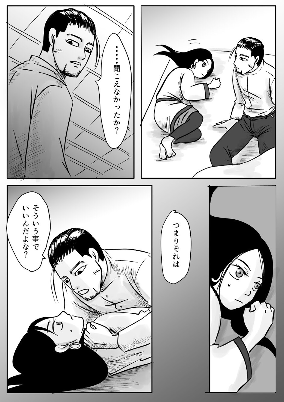 とこの箏