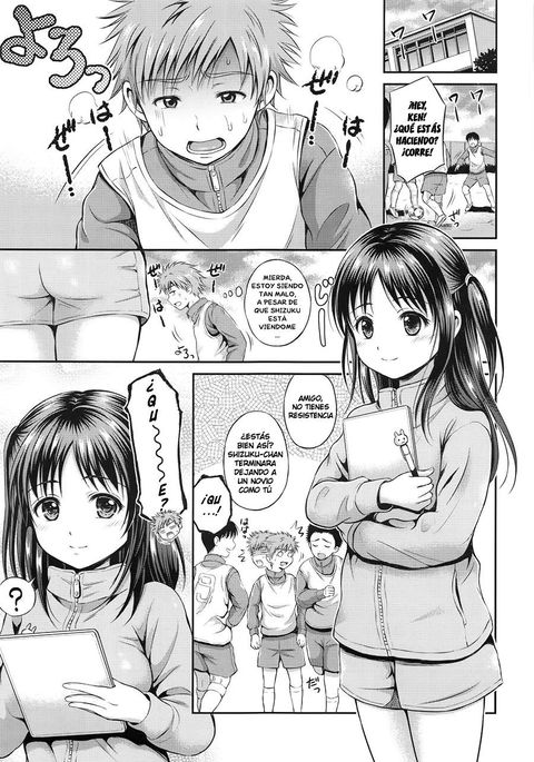 スタミナタフネス？