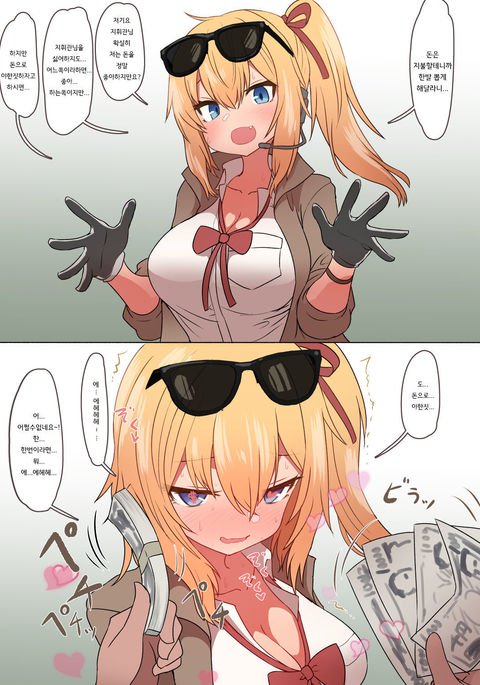 ドールズフロントラインカリナ