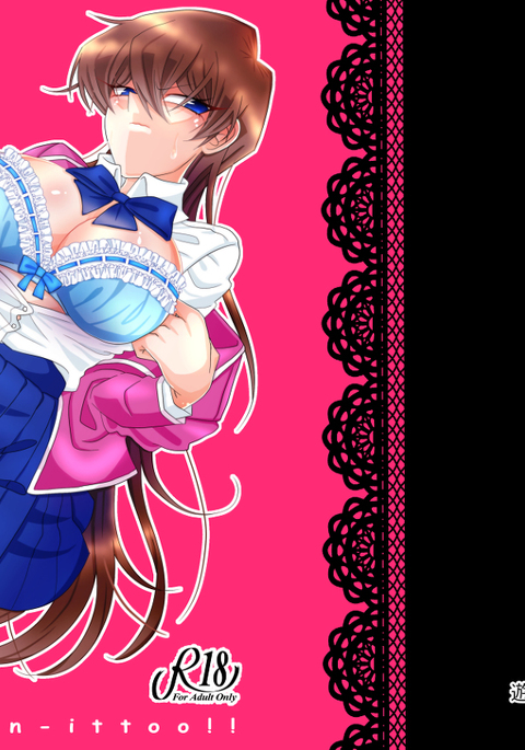 ジョタイカ⚠シンカンサンプルサンプル