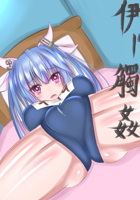 I-19食館 I-19食館