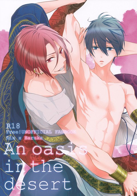 砂漠のオアシス