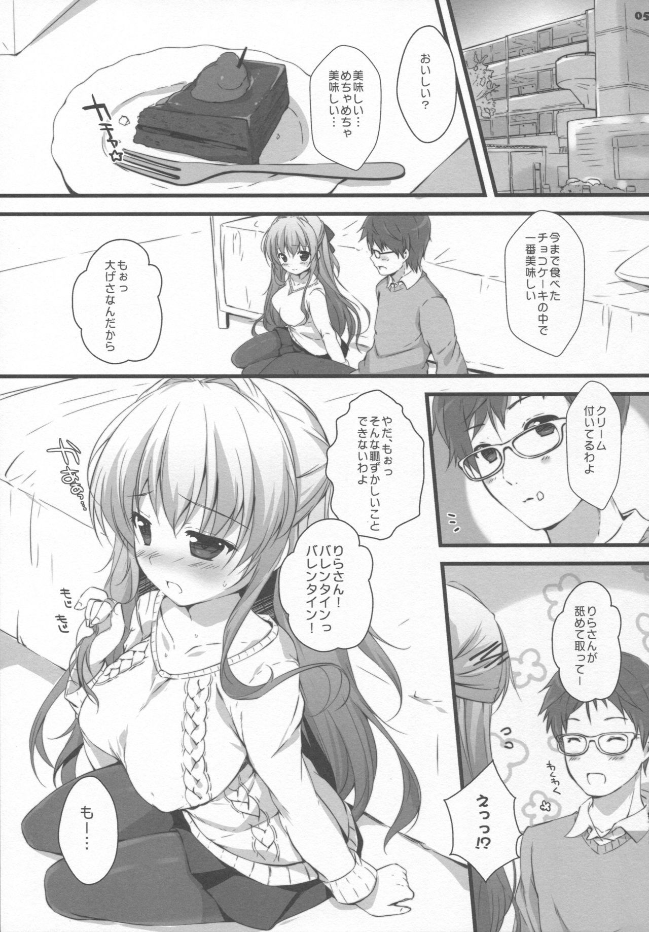 僕の彼女はぬりやすい